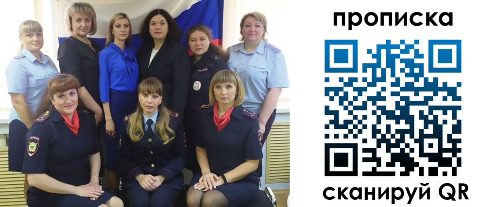 временная регистрация надежно в Тульской области